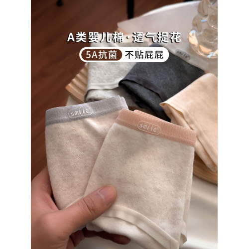 內褲女5A類嬰兒棉2025新款全棉純棉抑菌襠透氣柔軟親膚中腰三角褲 內褲女5A類嬰兒棉2025新款全棉純棉抑菌襠透氣柔軟親膚中腰三角褲