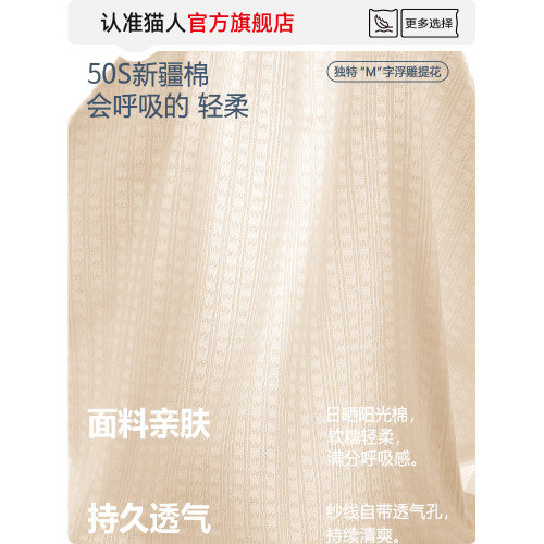 貓人內褲女士純棉襠夏季薄款抗菌中腰無痕大碼2025新款女生三角褲 貓人內褲女士純棉襠夏季薄款抗菌中腰無痕大碼2025新款女生三角褲