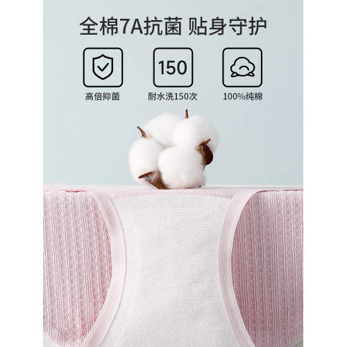 貓人內褲女士純棉襠夏季薄款抗菌中腰無痕大碼2025新款女生三角褲 貓人內褲女士純棉襠夏季薄款抗菌中腰無痕大碼2025新款女生三角褲