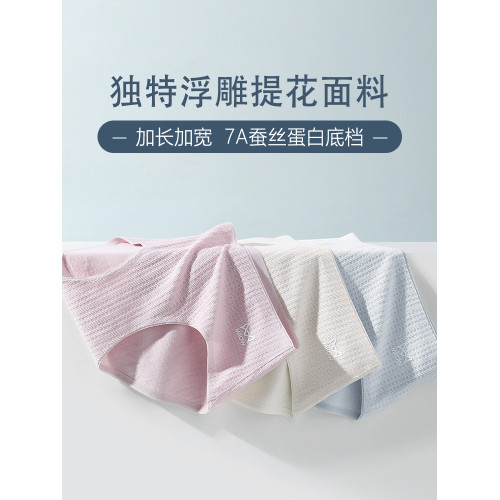 貓人內褲女士純棉襠夏季薄款抗菌中腰無痕大碼2025新款女生三角褲 貓人內褲女士純棉襠夏季薄款抗菌中腰無痕大碼2025新款女生三角褲