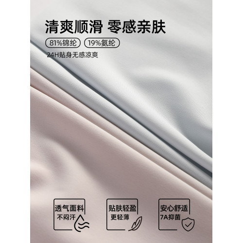 六衹兔子3條裝內褲女7A抑菌底襠無痕隱形裸感舒適包臀女生三角褲 六衹兔子3條裝內褲女7A抑菌底襠無痕隱形裸感舒適包臀女生三角褲