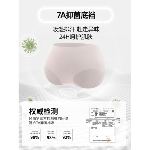 六衹兔子3條裝內褲女7A抑菌底襠無痕隱形裸感舒適包臀女生三角褲 六衹兔子3條裝內褲女7A抑菌底襠無痕隱形裸感舒適包臀女生三角褲
