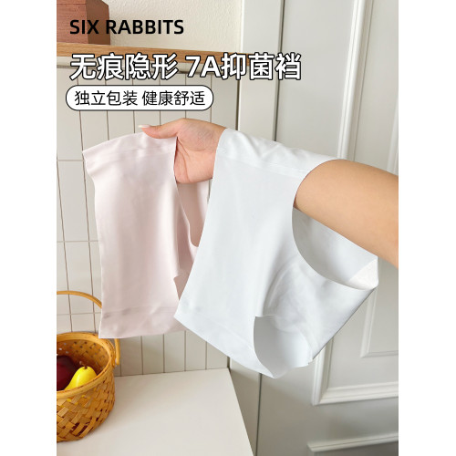 六衹兔子3條裝內褲女7A抑菌底襠無痕隱形裸感舒適包臀女生三角褲 六衹兔子3條裝內褲女7A抑菌底襠無痕隱形裸感舒適包臀女生三角褲