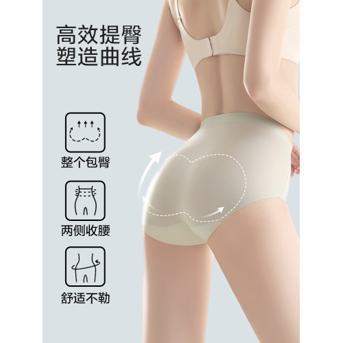 貓人高腰內褲女士冰絲三角褲無痕夏季薄款收腹提臀輕塑身大碼媽媽 貓人高腰內褲女士冰絲三角褲無痕夏季薄款收腹提臀輕塑身大碼媽媽