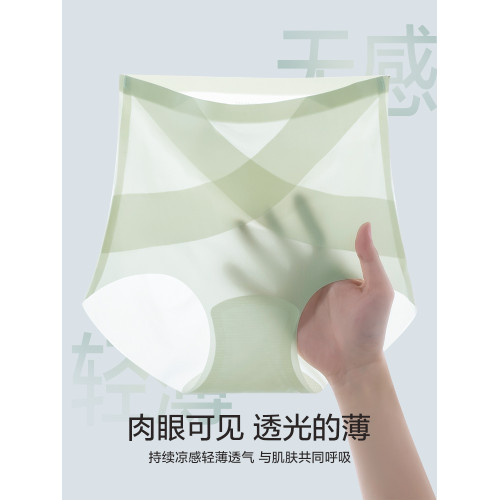 貓人高腰內褲女士冰絲三角褲無痕夏季薄款收腹提臀輕塑身大碼媽媽 貓人高腰內褲女士冰絲三角褲無痕夏季薄款收腹提臀輕塑身大碼媽媽