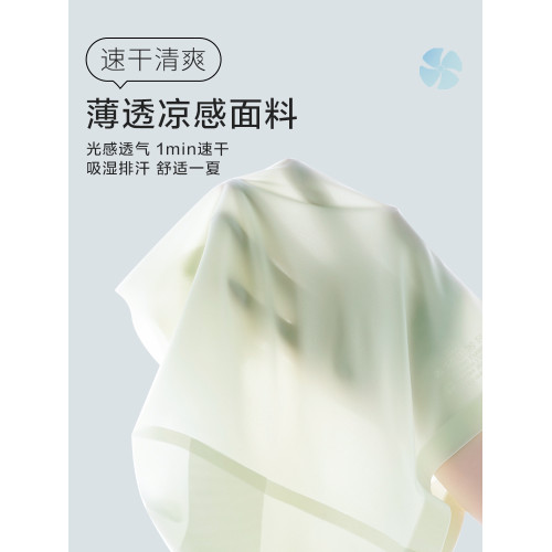 貓人高腰內褲女士冰絲三角褲無痕夏季薄款收腹提臀輕塑身大碼媽媽 貓人高腰內褲女士冰絲三角褲無痕夏季薄款收腹提臀輕塑身大碼媽媽