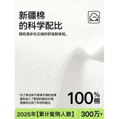 【100%棉】襪子男純棉秋冬厚款中筒襪抑菌運動吸汗防臭男士消臭襪 【100%棉】襪子男純棉秋冬厚款中筒襪抑菌運動吸汗防臭男士消臭襪