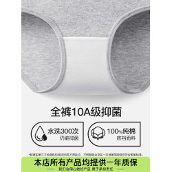 secretworld內褲女款純棉2025新款抑菌檔時尚運動三角短褲mm大碼