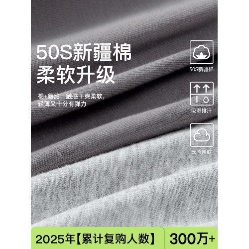 secretworld內褲女款純棉2025新款抑菌檔時尚運動三角短褲mm大碼 secretworld內褲女款純棉2025新款抑菌檔時尚運動三角短褲mm大碼