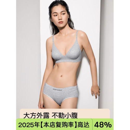 secretworld內褲女款純棉2025新款抑菌檔時尚運動三角短褲mm大碼 secretworld內褲女款純棉2025新款抑菌檔時尚運動三角短褲mm大碼
