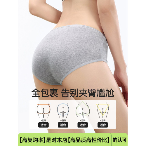 secretworld內褲女款純棉2025新款抑菌檔時尚運動三角短褲mm大碼 secretworld內褲女款純棉2025新款抑菌檔時尚運動三角短褲mm大碼