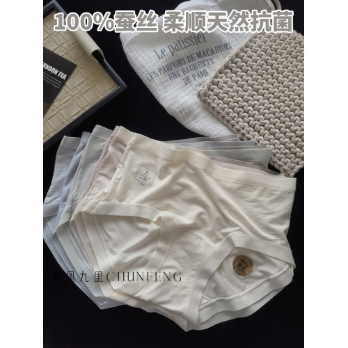 璞玉白蓮80S蘭精莫代爾7A抑菌加長蠶絲襠|六免一2025新款女內褲 璞玉白蓮80S蘭精莫代爾7A抑菌加長蠶絲襠|六免一2025新款女內褲