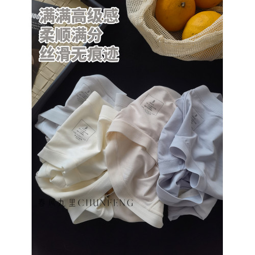 璞玉白蓮80S蘭精莫代爾7A抑菌加長蠶絲襠|六免一2025新款女內褲 璞玉白蓮80S蘭精莫代爾7A抑菌加長蠶絲襠|六免一2025新款女內褲