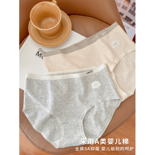 A類嬰兒棉大碼內褲女胖mm200斤全棉5A抑菌襠無痕高彈包臀中腰短褲 A類嬰兒棉大碼內褲女胖mm200斤全棉5A抑菌襠無痕高彈包臀中腰短褲