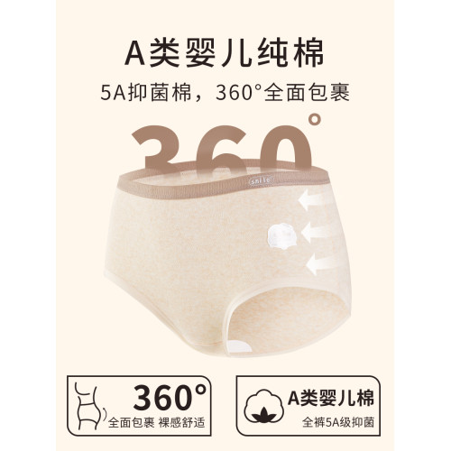 A類嬰兒棉大碼內褲女胖mm200斤全棉5A抑菌襠無痕高彈包臀中腰短褲 A類嬰兒棉大碼內褲女胖mm200斤全棉5A抑菌襠無痕高彈包臀中腰短褲
