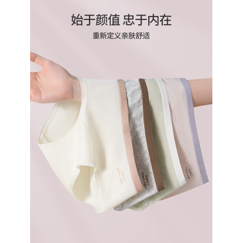 女士內褲A類純棉10A抗菌全棉襠女款中腰少女2025新款女生三角短褲 女士內褲A類純棉10A抗菌全棉襠女款中腰少女2025新款女生三角短褲