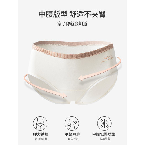 女士內褲A類純棉10A抗菌全棉襠女款中腰少女2025新款女生三角短褲 女士內褲A類純棉10A抗菌全棉襠女款中腰少女2025新款女生三角短褲