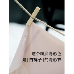 不夾臀の粉底液無痕內褲~深膚肉色女士冰絲瑜珈白褲子不透夏薄款