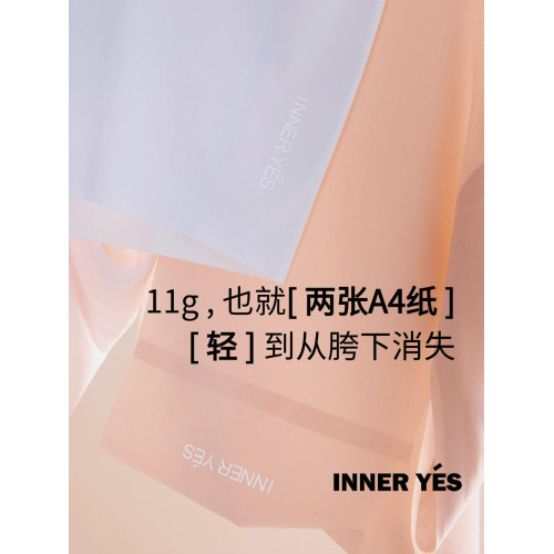 不夾臀の粉底液無痕內褲~深膚肉色女士冰絲瑜珈白褲子不透夏薄款 不夾臀の粉底液無痕內褲~深膚肉色女士冰絲瑜珈白褲子不透夏薄款