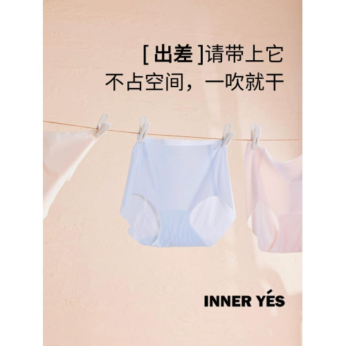 不夾臀の粉底液無痕內褲~深膚肉色女士冰絲瑜珈白褲子不透夏薄款 不夾臀の粉底液無痕內褲~深膚肉色女士冰絲瑜珈白褲子不透夏薄款