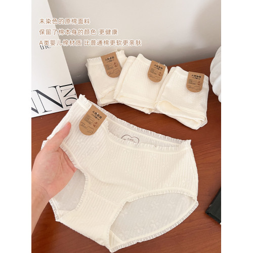 A類新疆棉內褲女純棉女生三角褲夏薄款無痕抗菌女士2025新款短褲 A類新疆棉內褲女純棉女生三角褲夏薄款無痕抗菌女士2025新款短褲