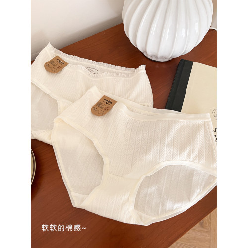 A類新疆棉內褲女純棉女生三角褲夏薄款無痕抗菌女士2025新款短褲 A類新疆棉內褲女純棉女生三角褲夏薄款無痕抗菌女士2025新款短褲