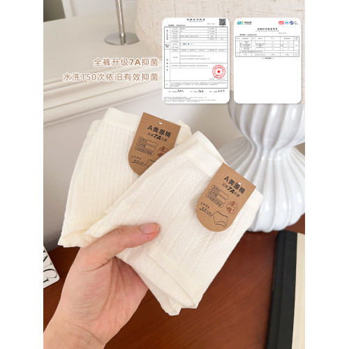 A類新疆棉內褲女純棉女生三角褲夏薄款無痕抗菌女士2025新款短褲 A類新疆棉內褲女純棉女生三角褲夏薄款無痕抗菌女士2025新款短褲