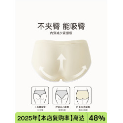 A類嬰兒棉內褲女純棉抑菌襠中腰舒適無痕女生內褲2025新款三角褲