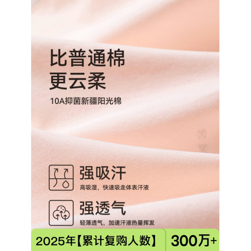 A類嬰兒棉內褲女純棉抑菌襠中腰舒適無痕女生內褲2025新款三角褲 A類嬰兒棉內褲女純棉抑菌襠中腰舒適無痕女生內褲2025新款三角褲
