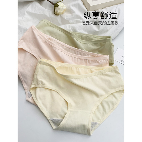 健丹鳥內褲女士純棉抗菌襠純色簡約中腰甜美少女夏季新款三角短褲 健丹鳥內褲女士純棉抗菌襠純色簡約中腰甜美少女夏季新款三角短褲