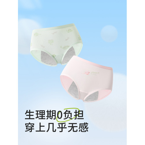 生理褲少女月經期安全褲女大童12嵗女孩學生兒童姨媽防漏女童內褲 生理褲少女月經期安全褲女大童12嵗女孩學生兒童姨媽防漏女童內褲