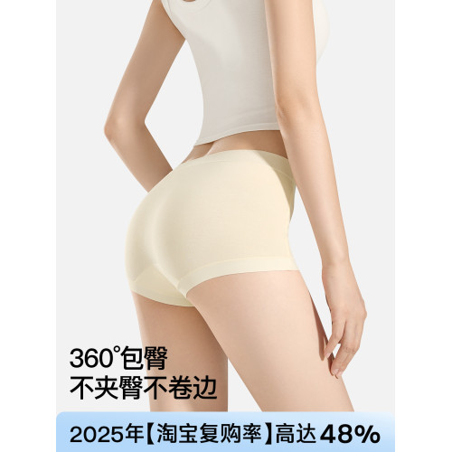 sw平角女士內褲四角純棉檔10a抗菌無痕女式夏薄款防走光包臀短褲 sw平角女士內褲四角純棉檔10a抗菌無痕女式夏薄款防走光包臀短褲