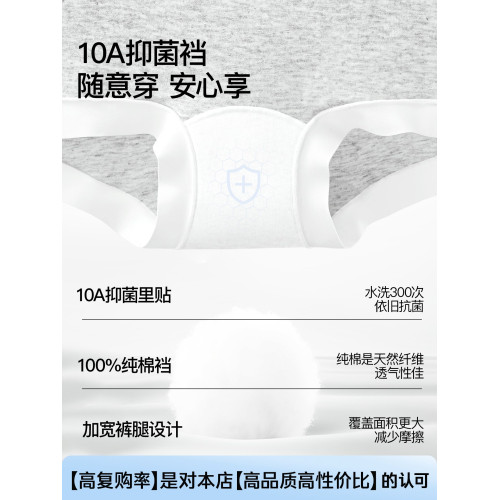 sw平角女士內褲四角純棉檔10a抗菌無痕女式夏薄款防走光包臀短褲 sw平角女士內褲四角純棉檔10a抗菌無痕女式夏薄款防走光包臀短褲