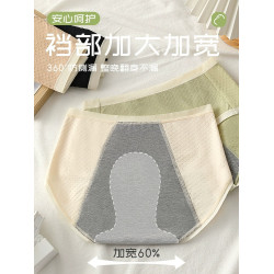 生理內褲女姨媽加寬加大防漏月經褲中腰全面純棉舒適透氣衛生短褲