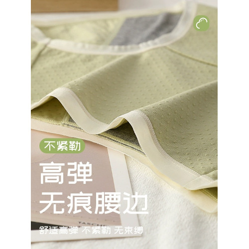 生理內褲女姨媽加寬加大防漏月經褲中腰全面純棉舒適透氣衛生短褲 生理內褲女姨媽加寬加大防漏月經褲中腰全面純棉舒適透氣衛生短褲