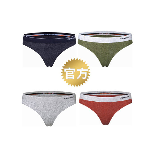 stonemen內褲女潮牌禮物女裝比基尼內褲休閒純棉舒適透氣性感淨色 stonemen內褲女潮牌禮物女裝比基尼內褲休閒純棉舒適透氣性感淨色
