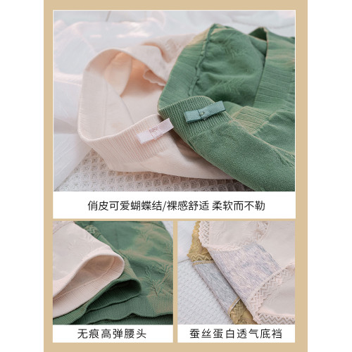 內褲女士中腰包臀棉質透氣襠抗菌日系新款少女式女生短褲頭三角褲 內褲女士中腰包臀棉質透氣襠抗菌日系新款少女式女生短褲頭三角褲
