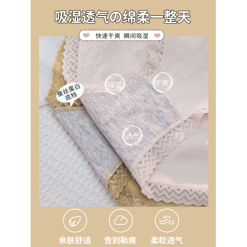 內褲女士中腰包臀棉質透氣襠抗菌日系新款少女式女生短褲頭三角褲 內褲女士中腰包臀棉質透氣襠抗菌日系新款少女式女生短褲頭三角褲