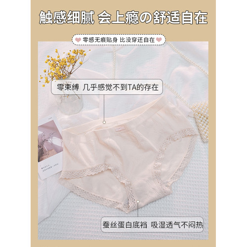 內褲女士中腰包臀棉質透氣襠抗菌日系新款少女式女生短褲頭三角褲 內褲女士中腰包臀棉質透氣襠抗菌日系新款少女式女生短褲頭三角褲
