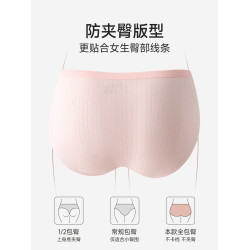 南極人女士內褲女款純棉7a級抗菌全棉無痕2025新款少女生三角短褲