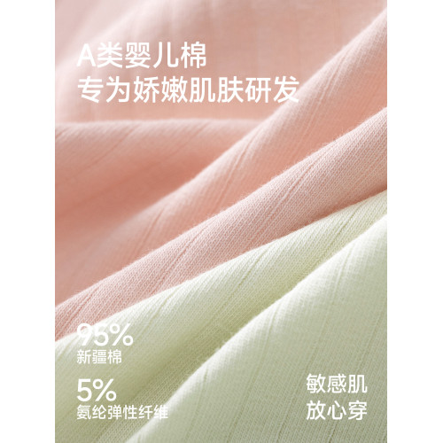 南極人女士內褲女款純棉7a級抗菌全棉無痕2025新款少女生三角短褲 南極人女士內褲女款純棉7a級抗菌全棉無痕2025新款少女生三角短褲