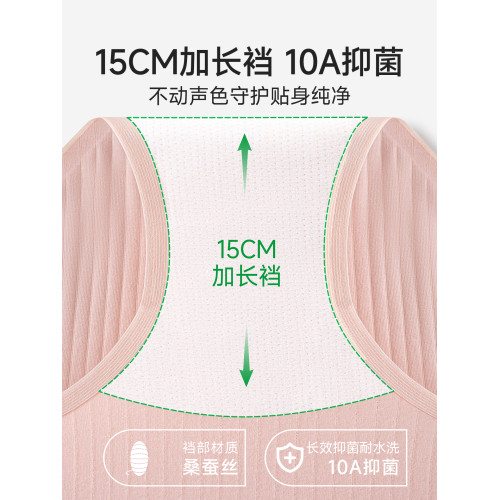 南極人女士內褲女款純棉7a級抗菌全棉無痕2025新款少女生三角短褲 南極人女士內褲女款純棉7a級抗菌全棉無痕2025新款少女生三角短褲