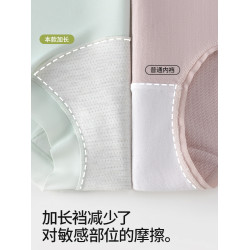內褲女平角10A抗菌加長純棉襠女士2025新款運動排汗女式四角短褲