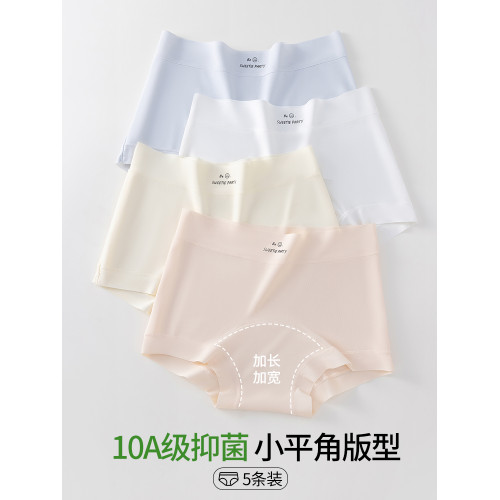 內褲女平角10A抗菌加長純棉襠女士2025新款運動排汗女式四角短褲 內褲女平角10A抗菌加長純棉襠女士2025新款運動排汗女式四角短褲