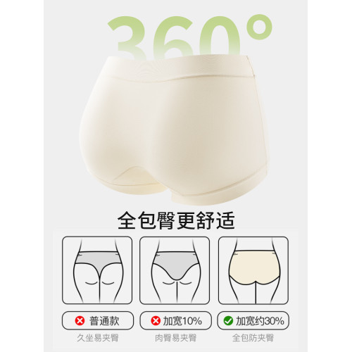 內褲女平角10A抗菌加長純棉襠女士2025新款運動排汗女式四角短褲 內褲女平角10A抗菌加長純棉襠女士2025新款運動排汗女式四角短褲
