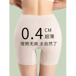 假屁股改善假胯寬墊臀部凹陷豐臀豐胯美胯內褲女增胯神器無痕薄款