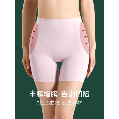假屁股改善假胯寬墊臀部凹陷豐臀豐胯美胯內褲女增胯神器無痕薄款 假屁股改善假胯寬墊臀部凹陷豐臀豐胯美胯內褲女增胯神器無痕薄款