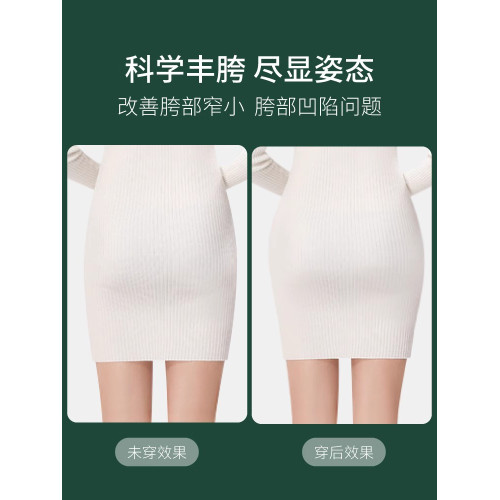 假屁股改善假胯寬墊臀部凹陷豐臀豐胯美胯內褲女增胯神器無痕薄款 假屁股改善假胯寬墊臀部凹陷豐臀豐胯美胯內褲女增胯神器無痕薄款