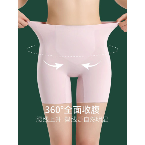 假屁股改善假胯寬墊臀部凹陷豐臀豐胯美胯內褲女增胯神器無痕薄款 假屁股改善假胯寬墊臀部凹陷豐臀豐胯美胯內褲女增胯神器無痕薄款