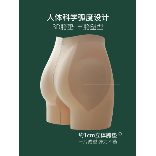 假屁股改善假胯寬墊臀部凹陷豐臀豐胯美胯內褲女增胯神器無痕薄款 假屁股改善假胯寬墊臀部凹陷豐臀豐胯美胯內褲女增胯神器無痕薄款
